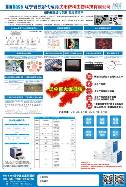 截图08