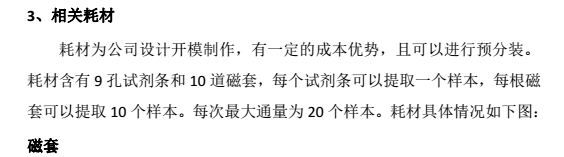 截图02