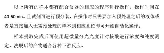 截图06